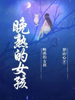 眼镜蛇秘密行动