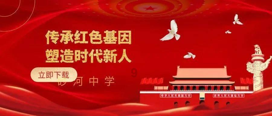 吃鸡模拟器