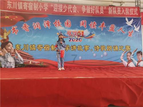 怪物大入侵中文版