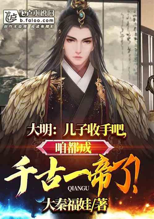清理草坪